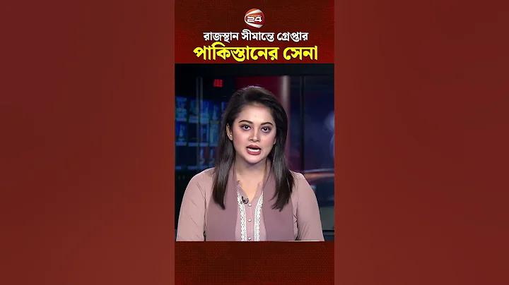 বিশ্ব ফুটবল খেলা লাইভ
