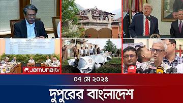dhaka online