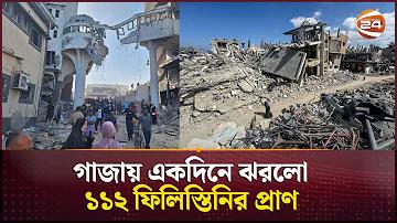 হাদিস অনুসারে প্রকৃত ধনী কে