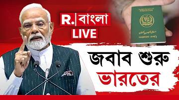 মরক্কোর খেলা কবে