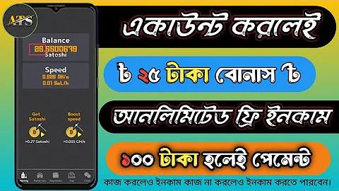 জয়যাত্রা টেলিভিশন