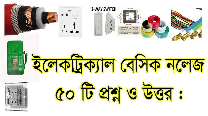 এমন জীবন কেন দিলা