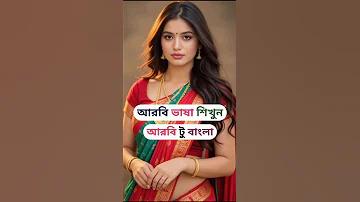 চাকরি ক্ষেত্রে দুর্নীতি