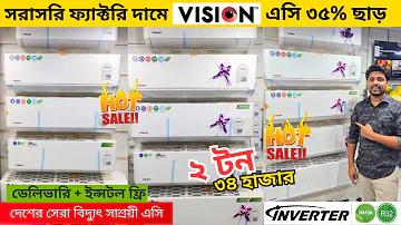 বাজি ইশকে কি সিরিয়াল