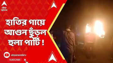 গিকটক, সামনে ২টা পড়া একসাথে