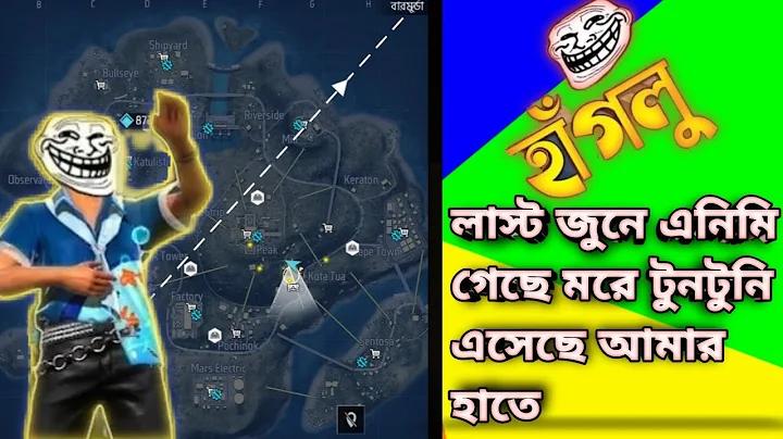 দায়িত্বশীল জুয়া