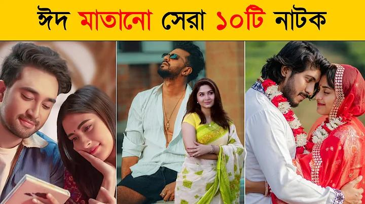 বি পি এল ২০২৪ লাইভ