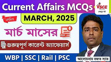 ধনী ক্রিকেটারের তালিকা