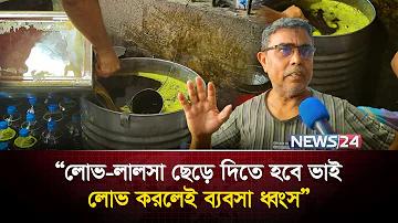 ছাত্র সংগ্রাম পরিষদের 11 দফা দাবি বর্ণনা করো