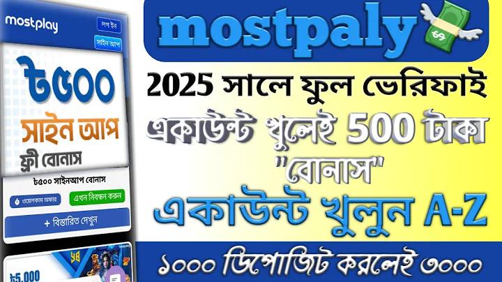 উপজেলা স্বাস্থ্য কমপ্লেক্স নিয়োগ 2024