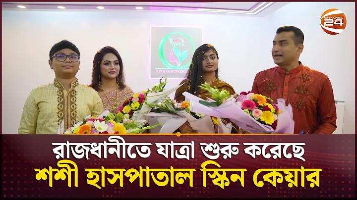 জল গরম করা মেশিন