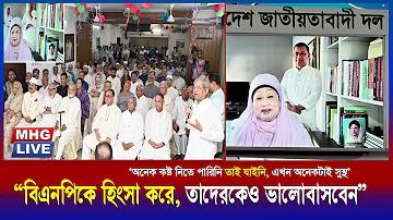 নগর ঢাকা
