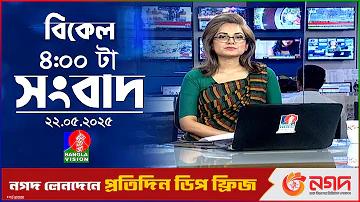 বিউটি বুফে কাছে আমি