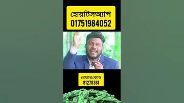 ইমো লাইভ সেক্স