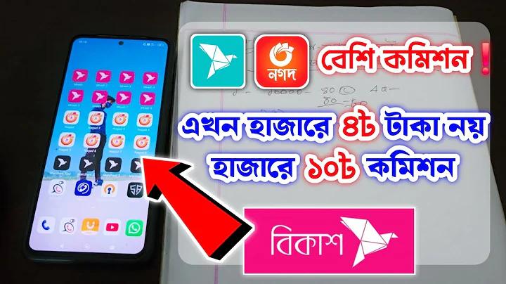 ঈশ্বরদী রেস্টুরেন্ট