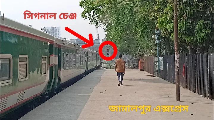 বসম্মু এডমিট কার্ড লগইন