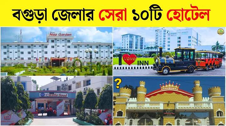 ডুমুরিয়া উপজেলার দর্শনীয় স্থান