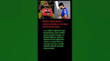 পুরুলিয়া পর্যটন স্পট