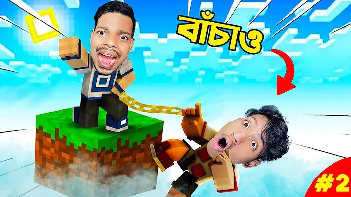 JEETWIN ONLINE | হেডলাইন ত্রিপুরা লাইভ