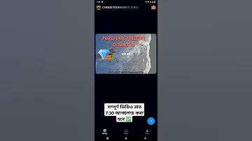 9 উইকেট এজেন্ট লিস্ট