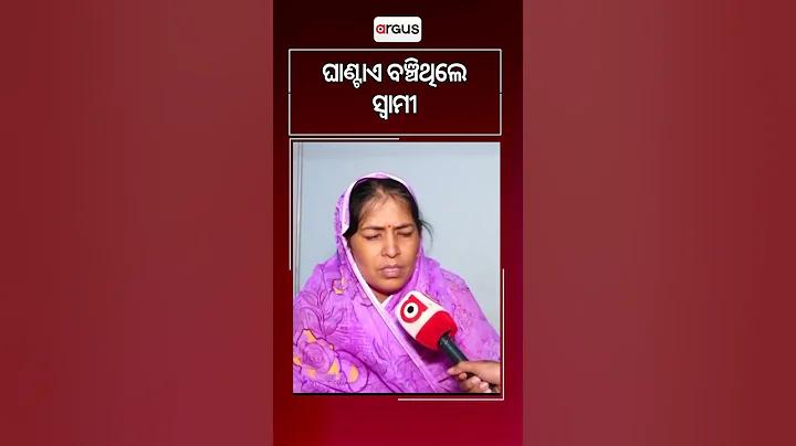 টাকা বিকাশ করেন