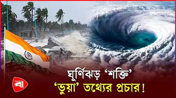 উইগো অ্যাপ