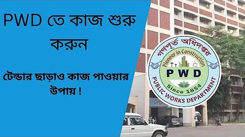 ফিফপ্রো বিশ্ব একাদশ
