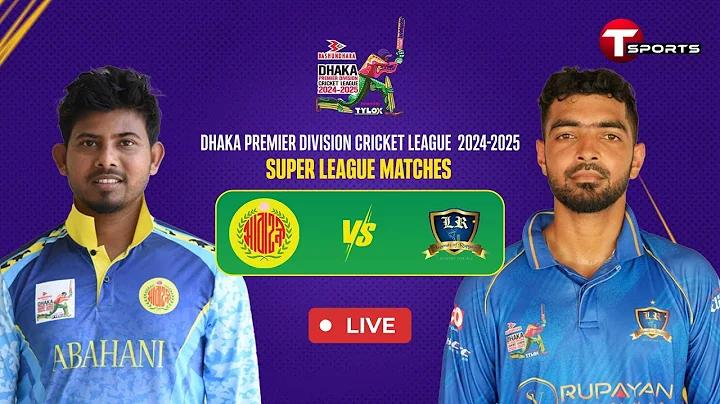 সময় টিভি লাইভ আজকের খবর bangladesh