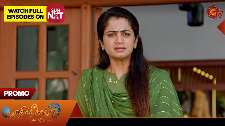 টিভি চ্যানেল ৩ অনলাইন
