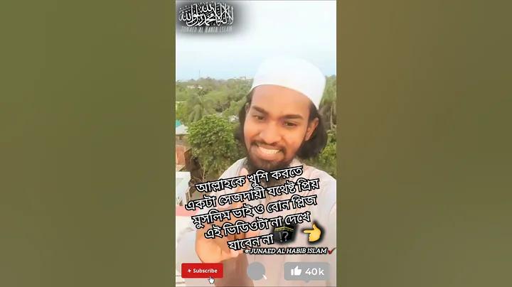থাকতে জীবন যায়না চেনা মানুষেরই মন
