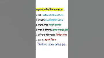ওয়াইড বল দেওয়া হয়নি কেন