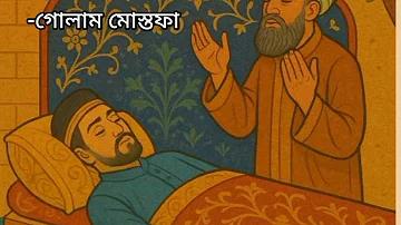 22 দিন