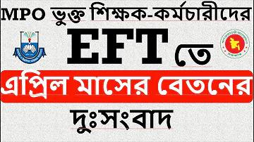 গেম গেম