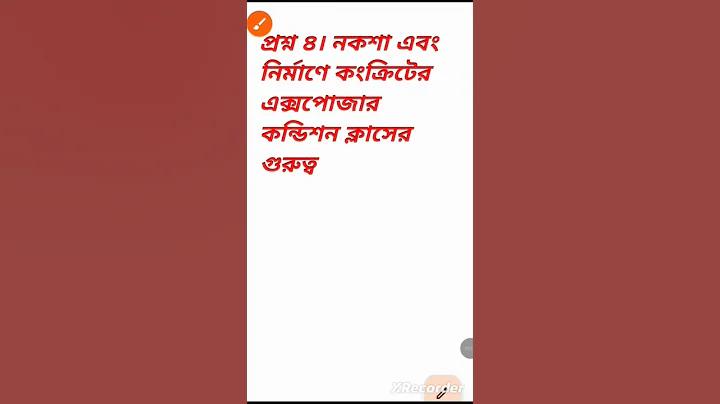 বাংলাদেশ বনাম পাকিস্তান এ দল লাইভ