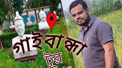 টাইম স্কেল কি