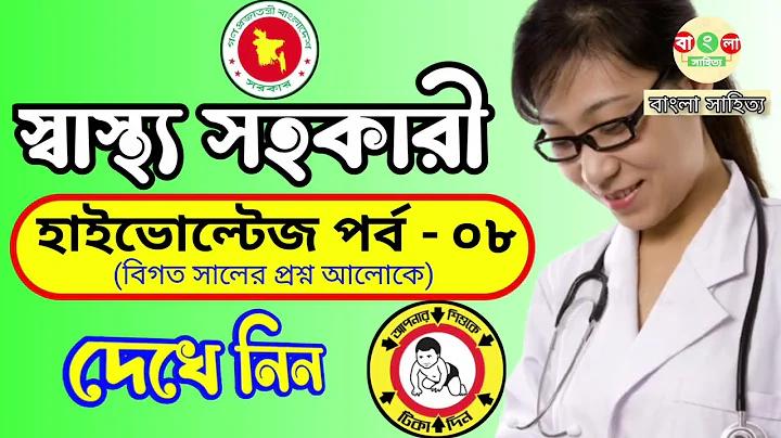 রকেট সাইন্স কি