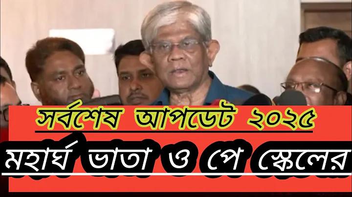 লটারি ভিআইপি