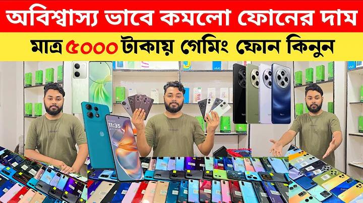 গোয়াক মরকবার্ট ফুলে গেছে নং ডেক