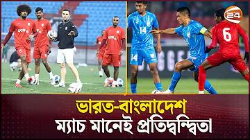 ম্যানচেস্টার ইউনাইটেডের অনলাইন বাস দেখুন