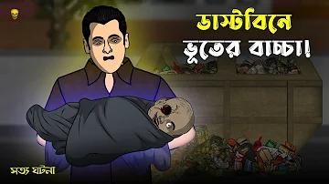 মুক্তপাঠ রেজিস্ট্রেশন লগইন