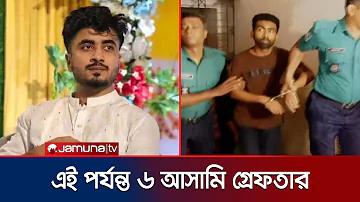 জয়পুরহাট ttc