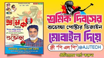 ঋষি সুনাকের জীবনী