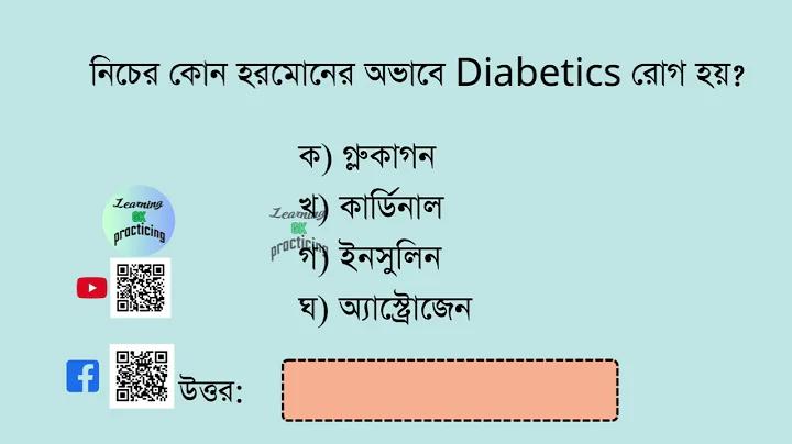 তোমার জীবন সুন্দর হোক english meaning
