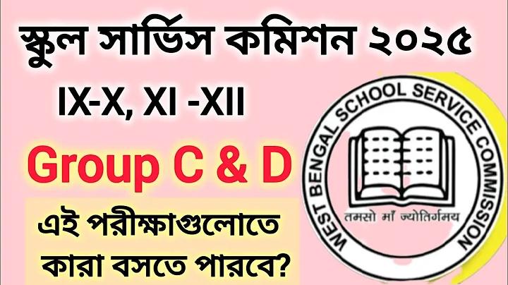 থালা রেস্টুরেন্ট