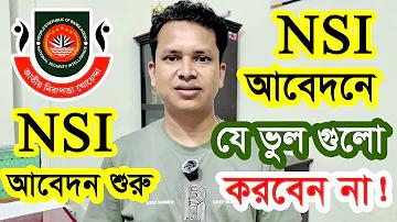 ক্রিকেট লাইভ বিপল ট২৩