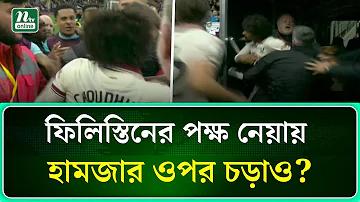 রিচ স্লট