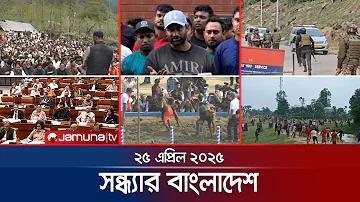ipmes লগইন