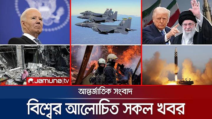 সেরা স্লট - 2024 এ অনলাইন সেরা ক্যাসিনো স্লট মেশিনের জন্য নির্দেশিকা