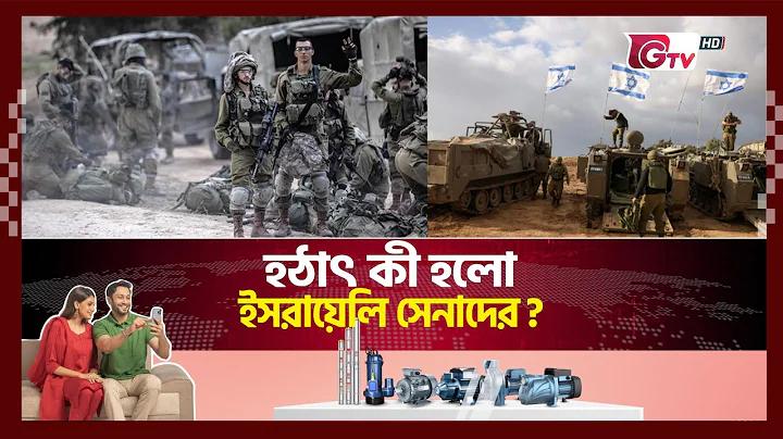 ভাগ্যবান অনুভব করছি