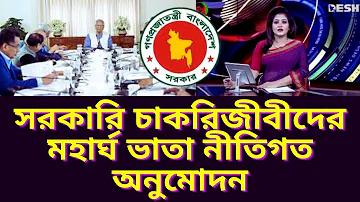 চোখ গরম হওয়ার কারন